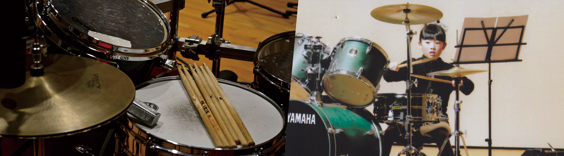 姪浜（福岡市西区）のドラム教室プリマミュージック